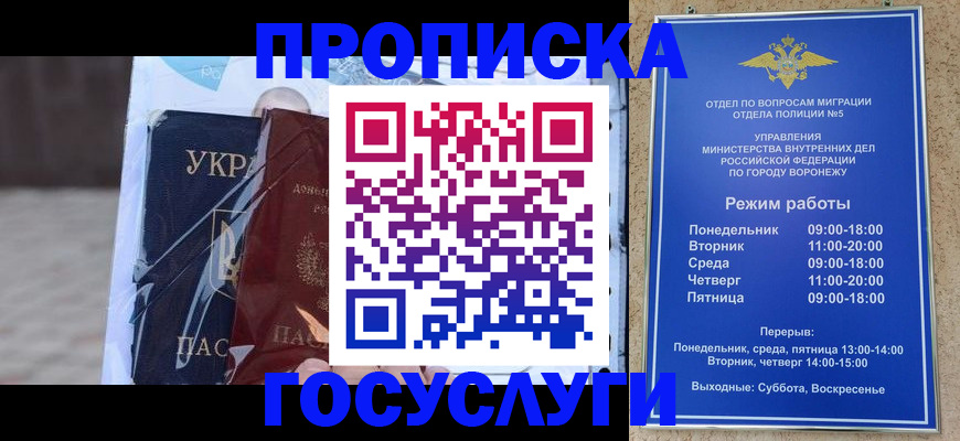 регистрация для дет. сада в Мытищах