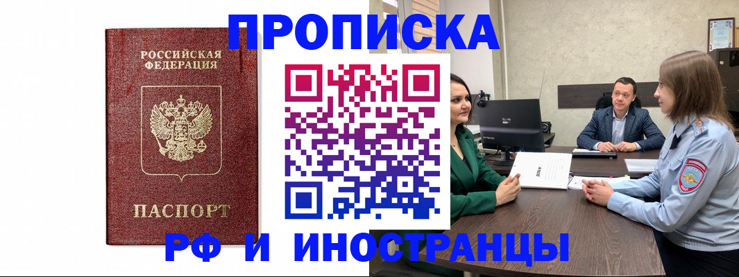 регистрация для дет. сада в Мытищах